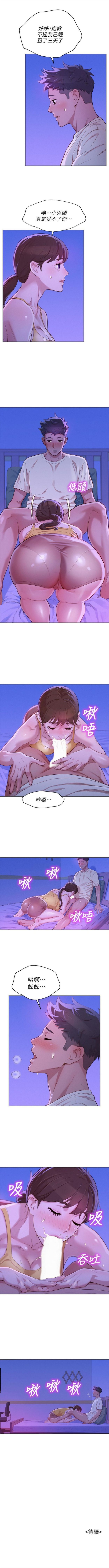 509