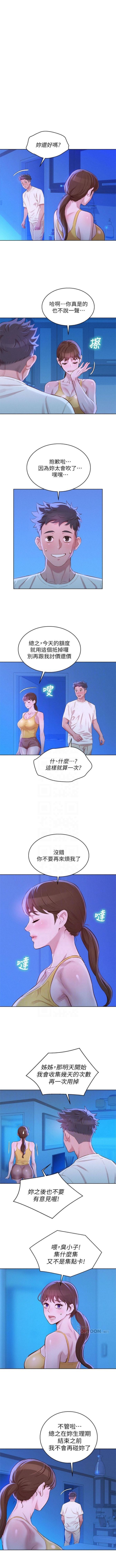 512