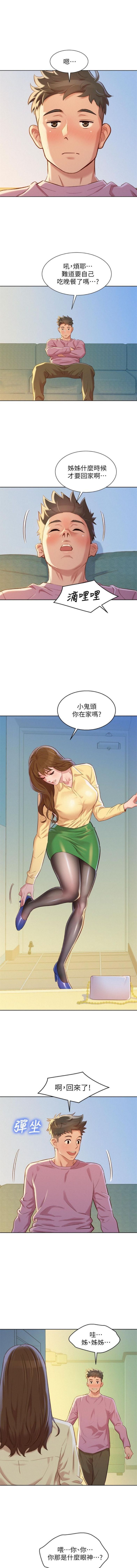 525