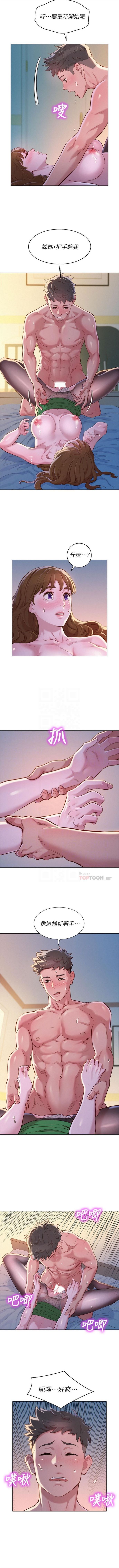 539