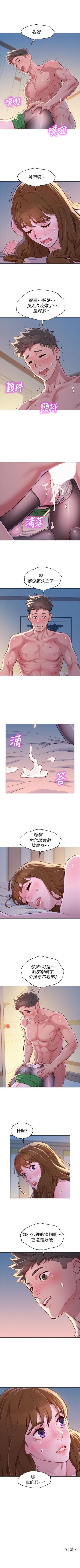 543
