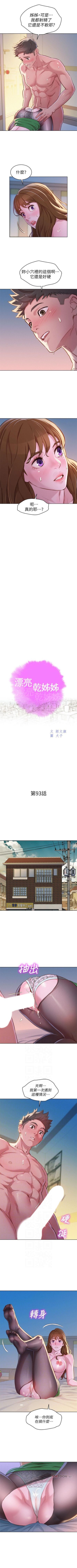 544