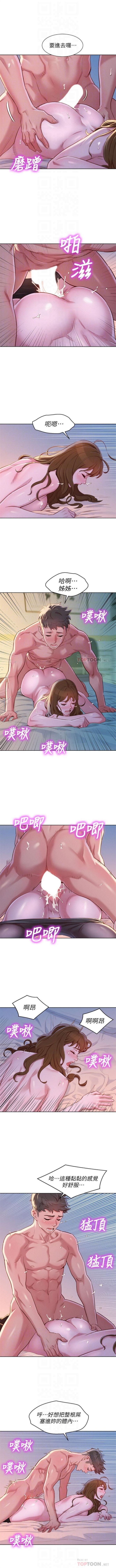 547