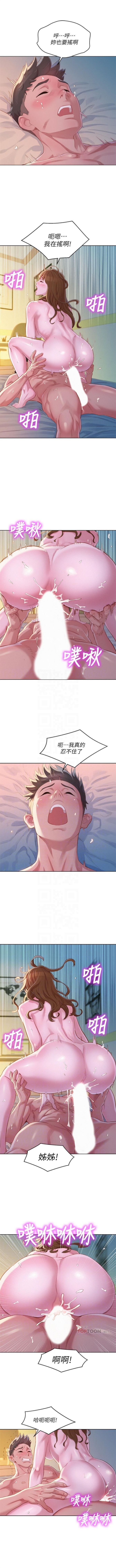 554