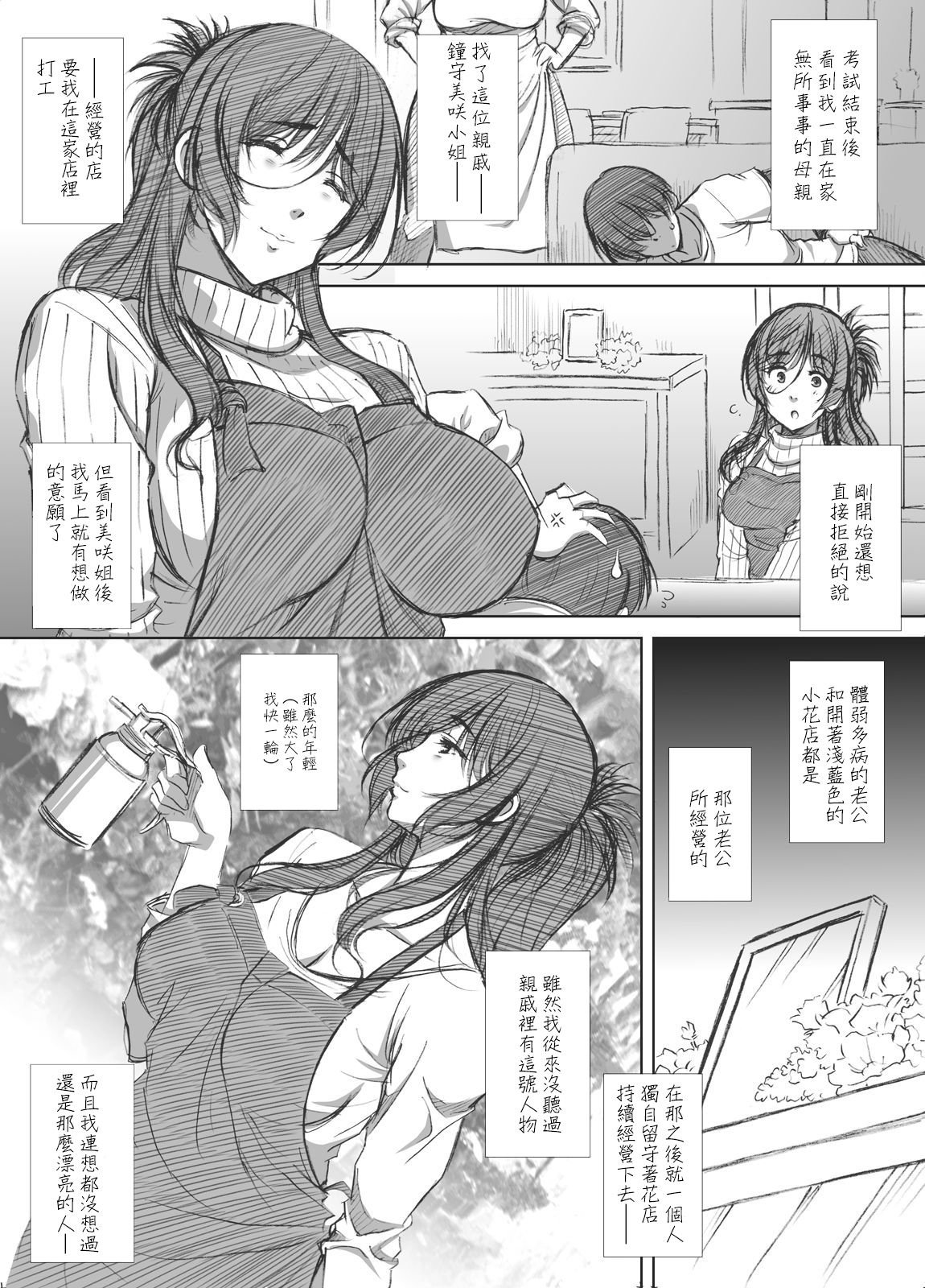 P002
