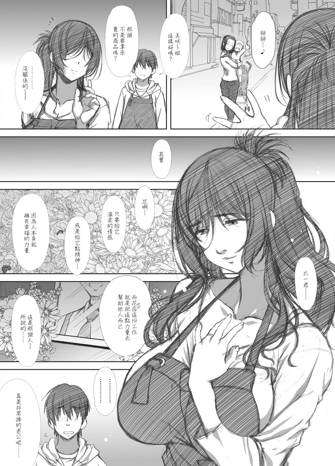 P006
