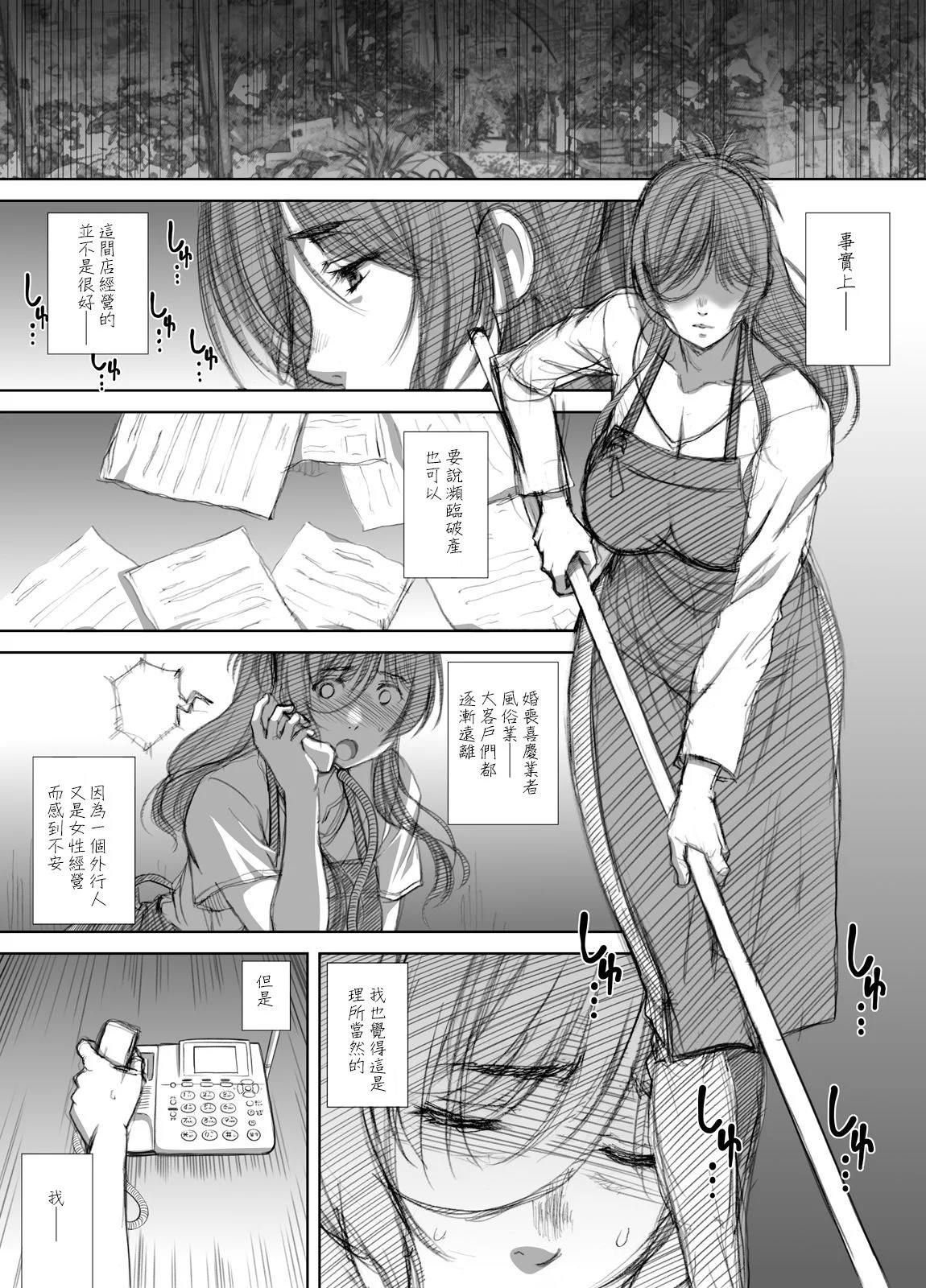 P010