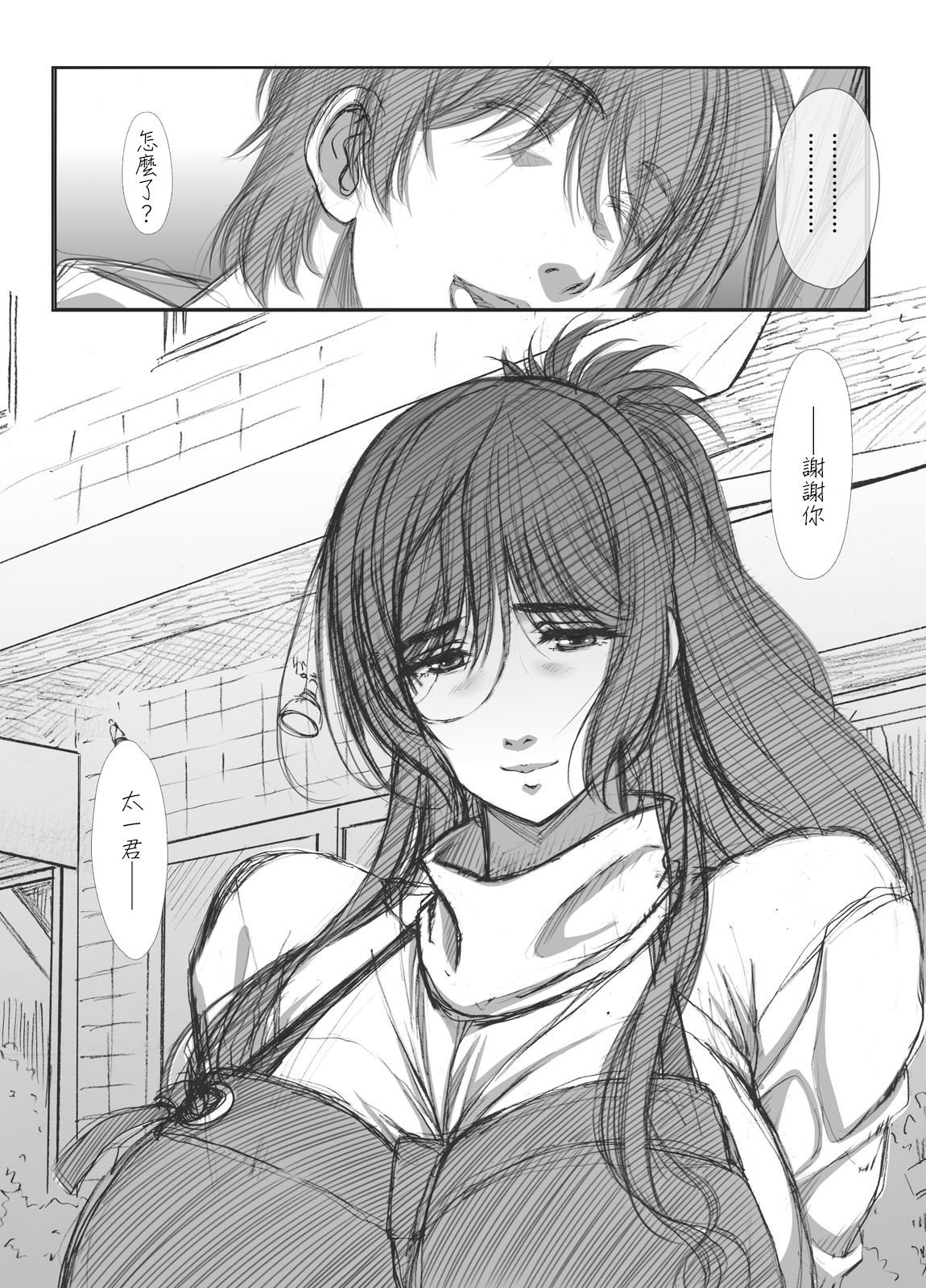 P052