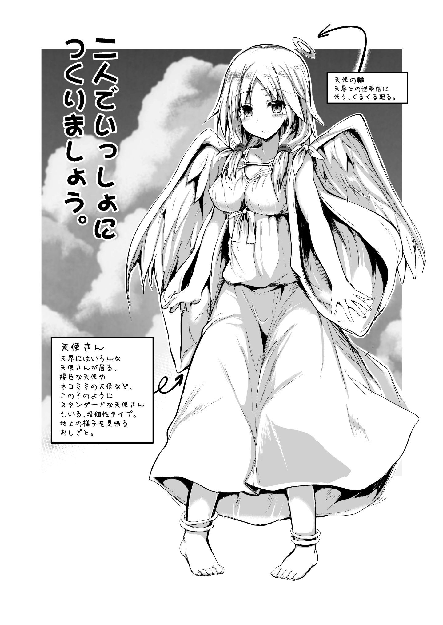03