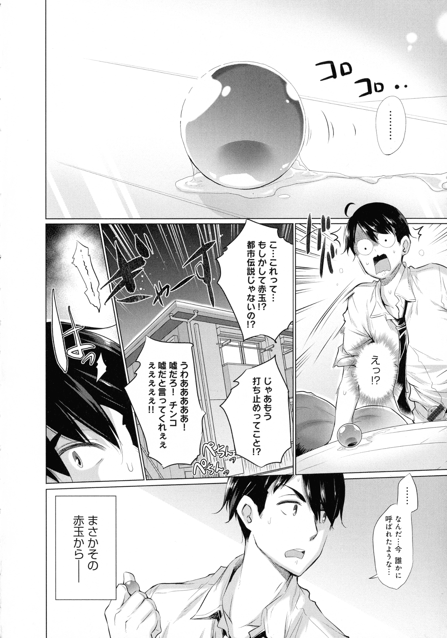 006_page_006_901.99_KB