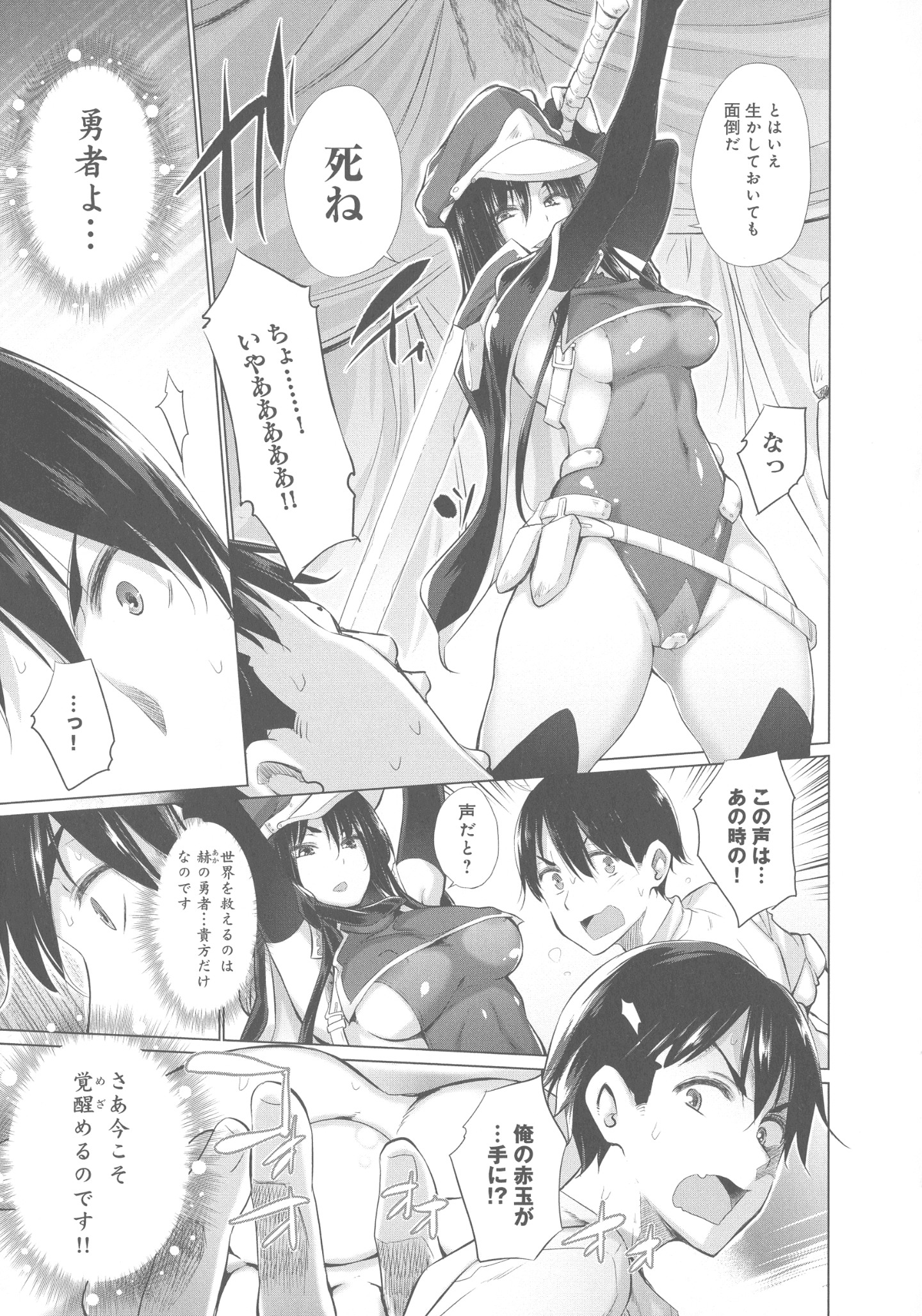 013_page_013_1001.91_KB