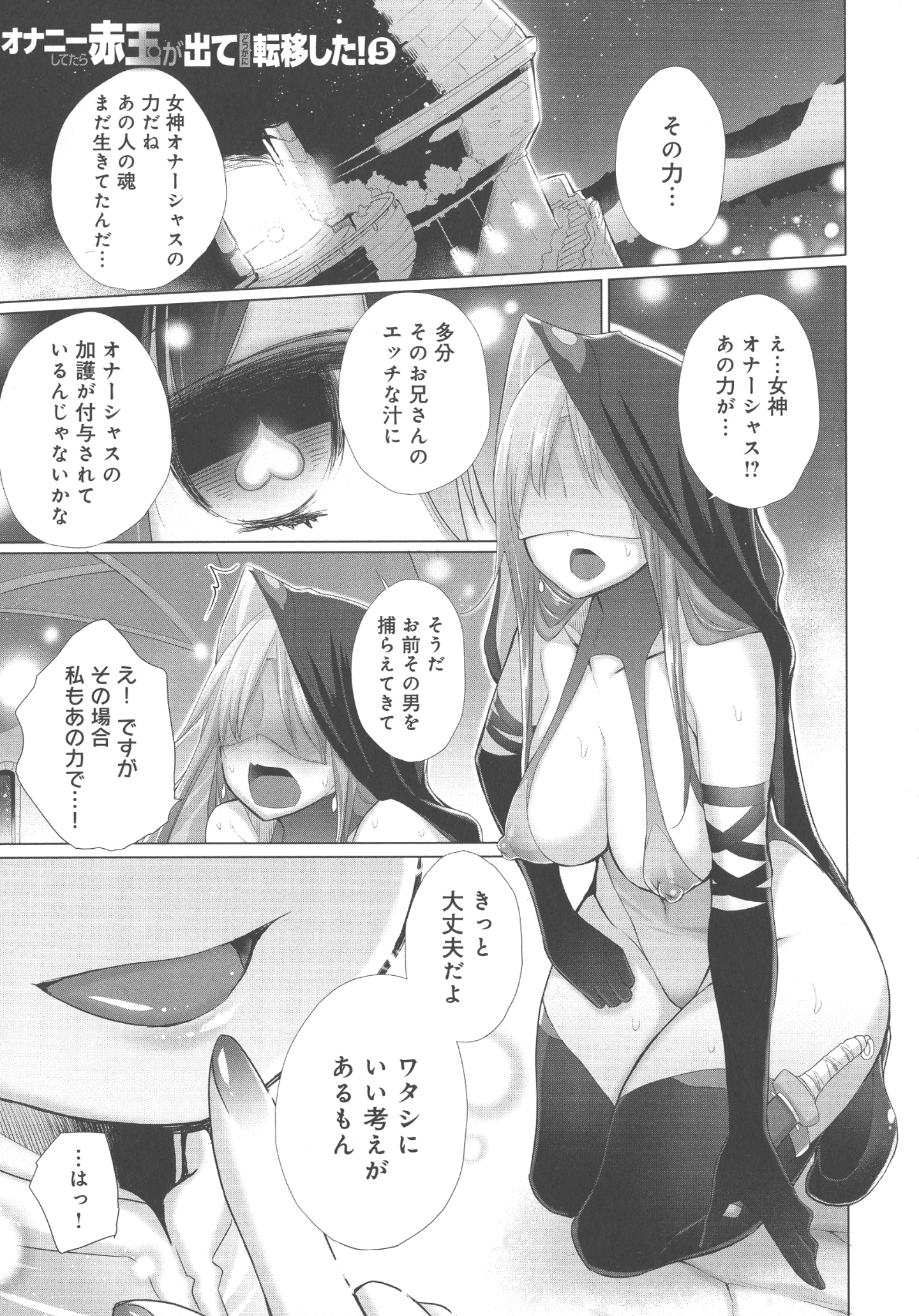 078_page_079_1.07_MB