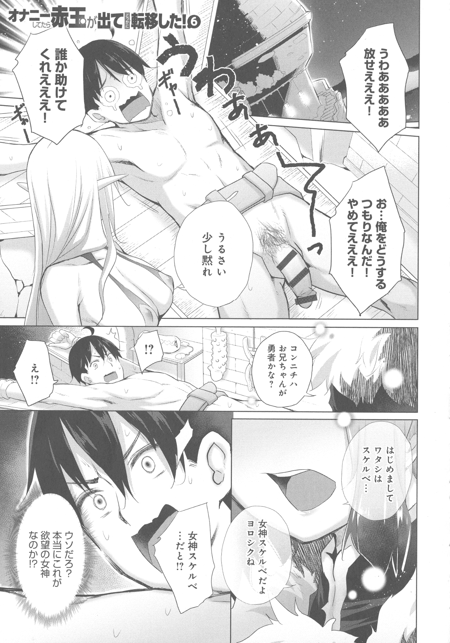 094_page_095_931.42_KB