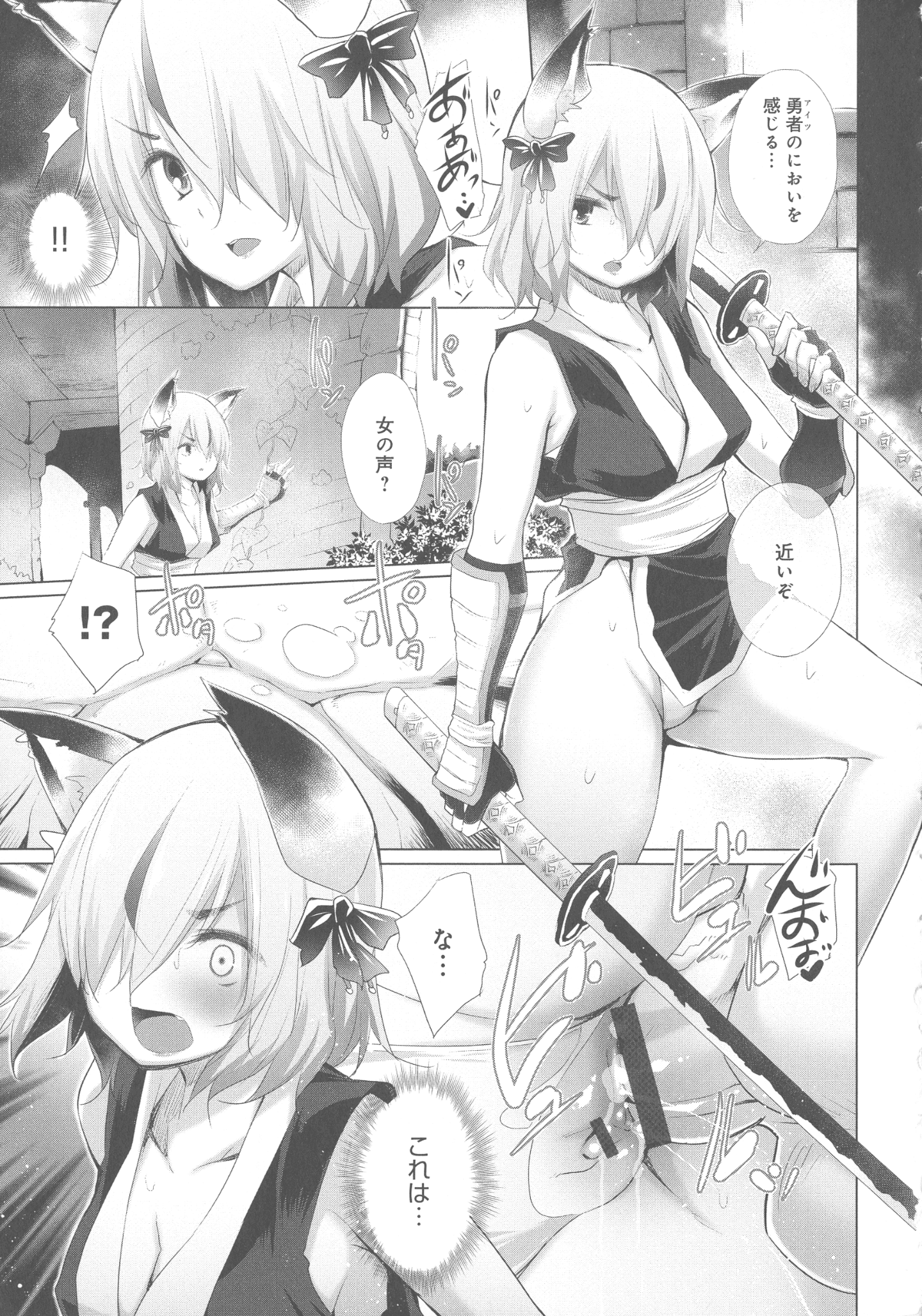 100_page_101_1.17_MB