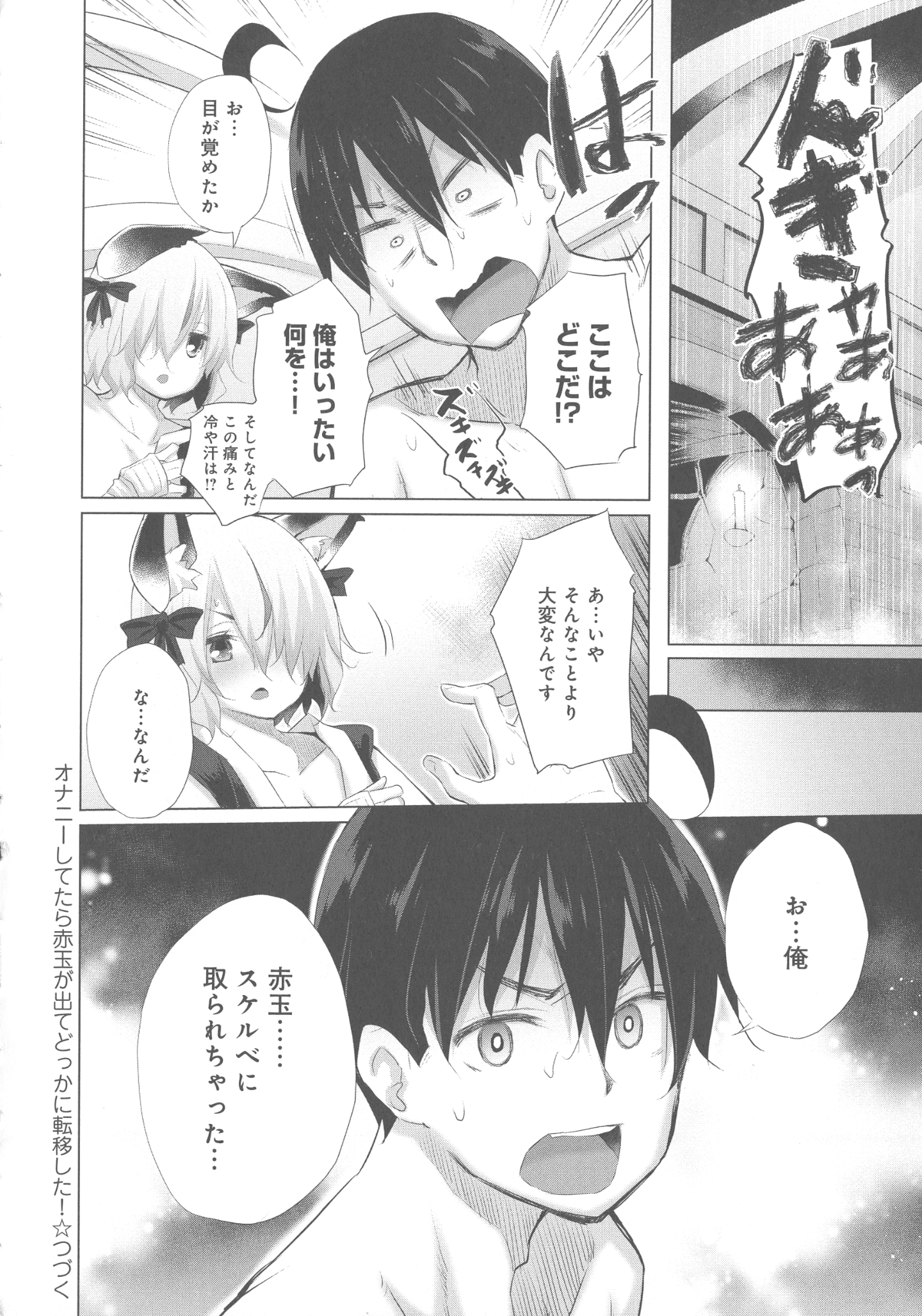 109_page_110_918.07_KB