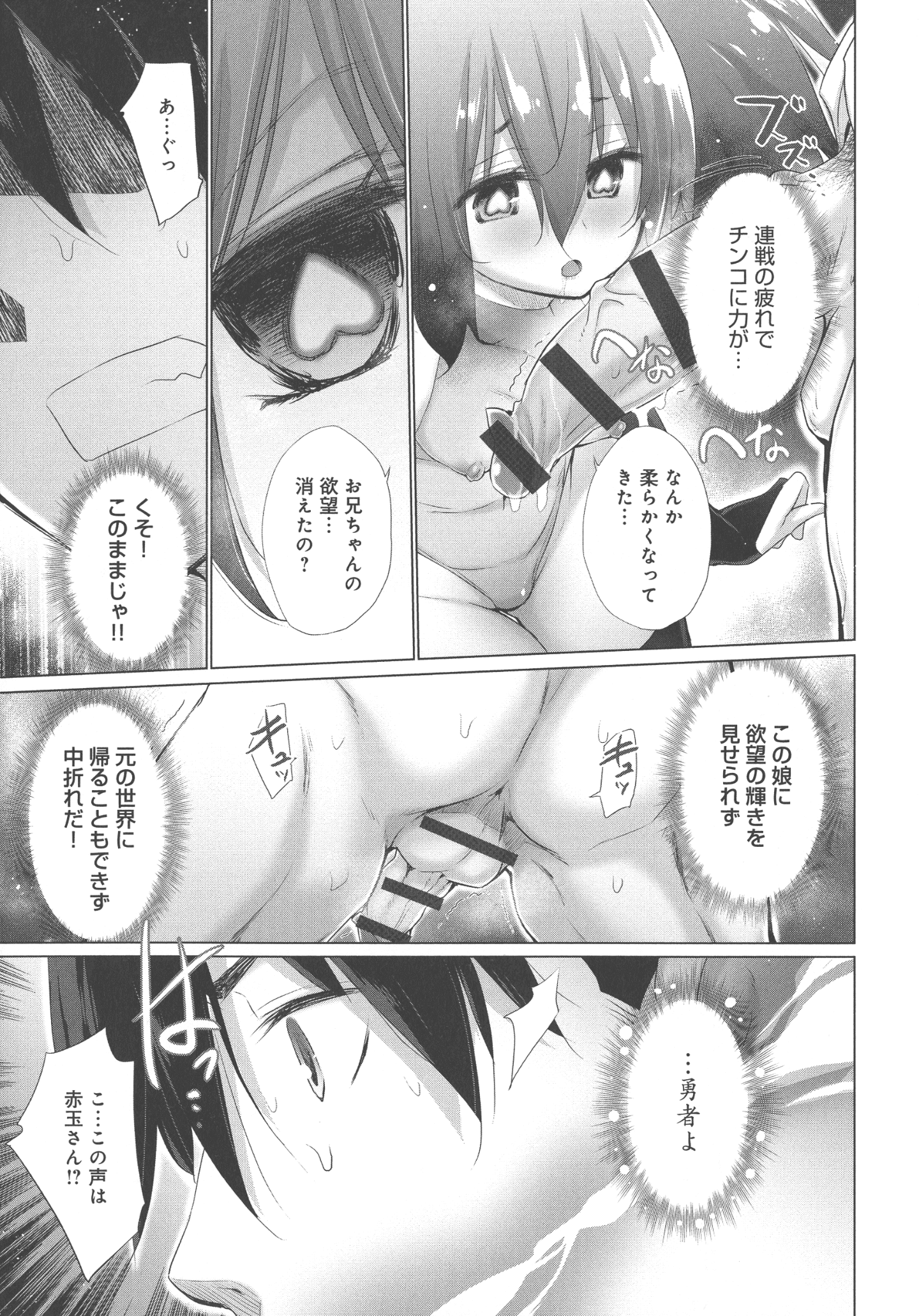 122_page_123_1.11_MB