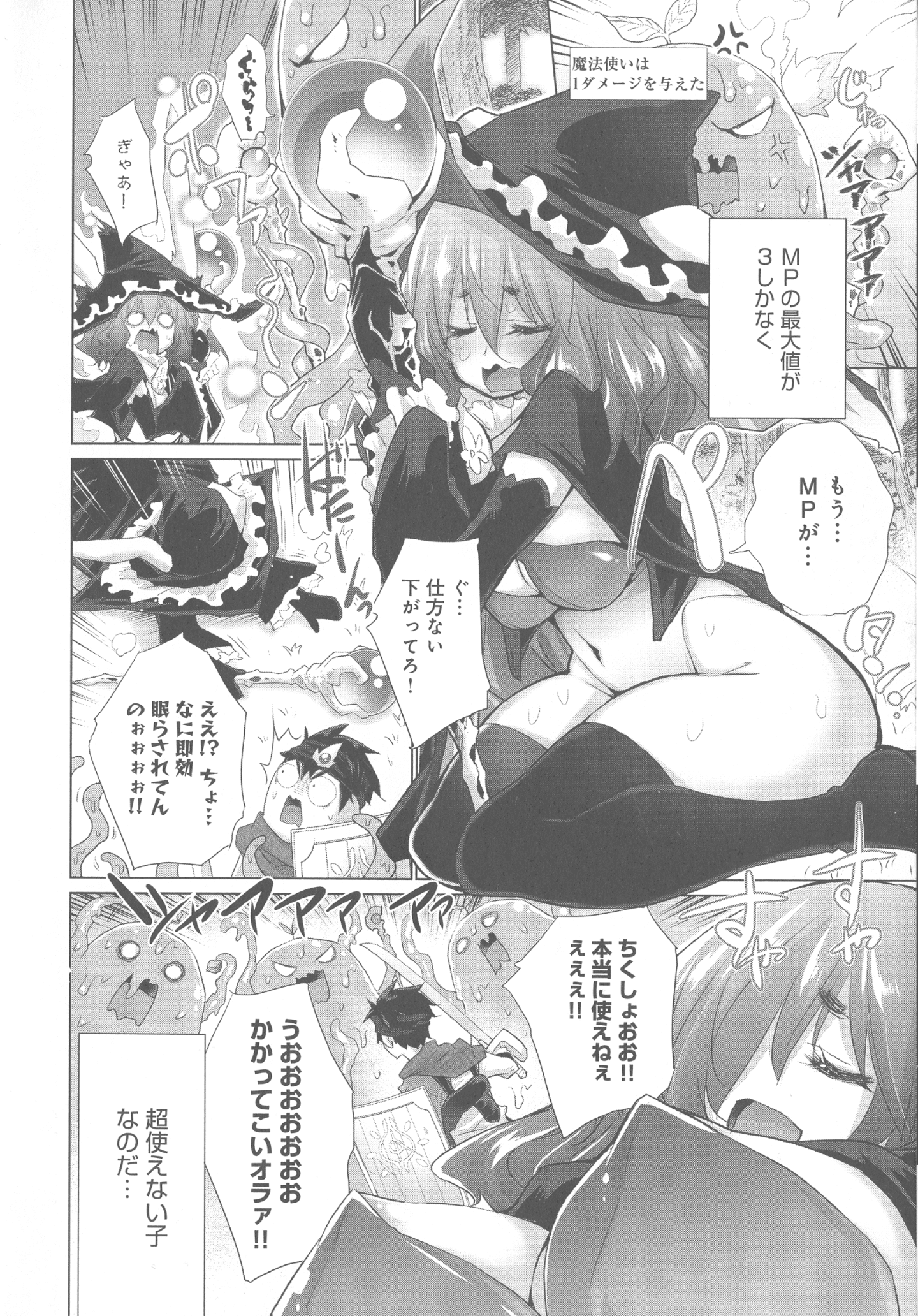 139_page_140_1.10_MB
