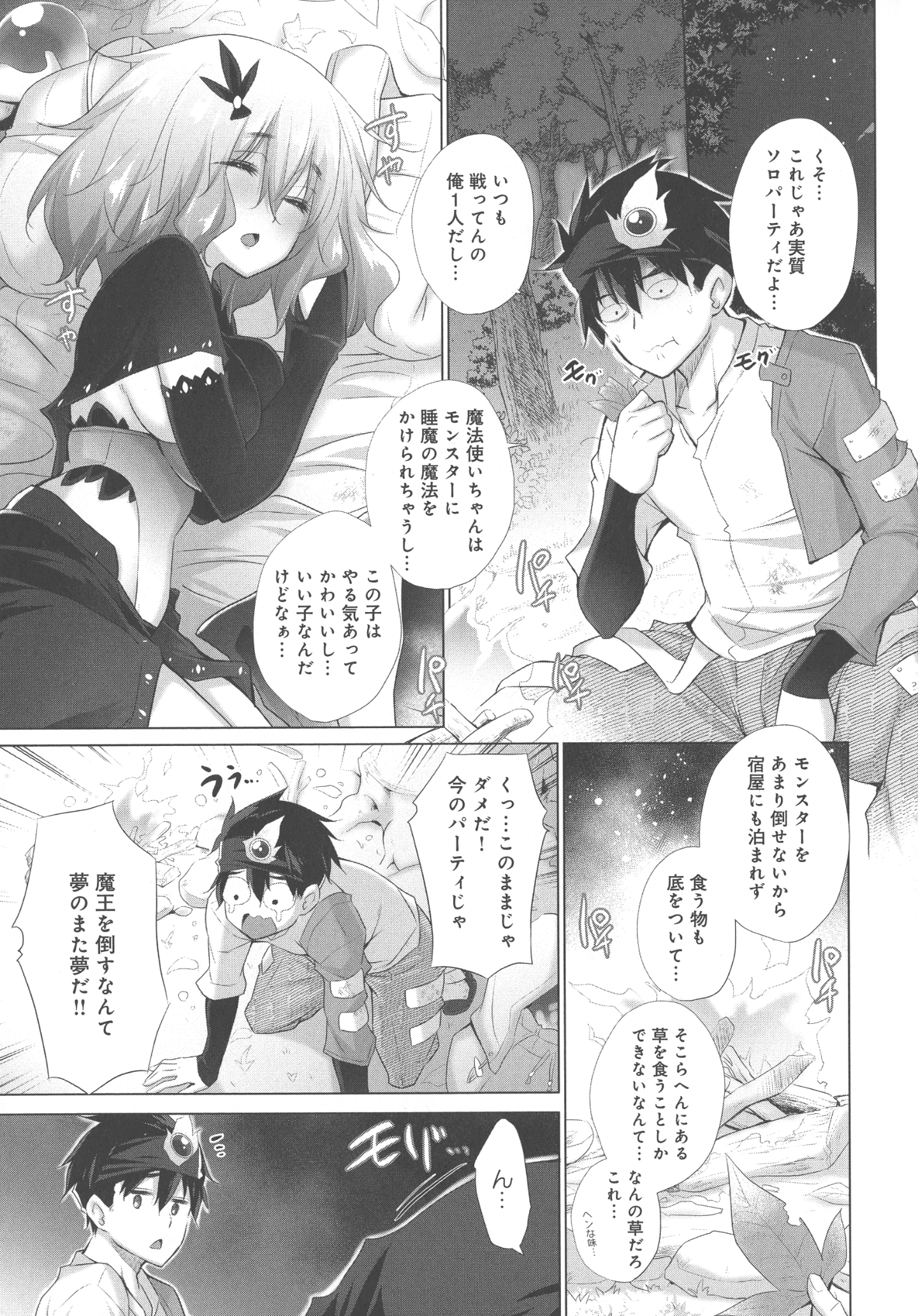 140_page_141_1.14_MB