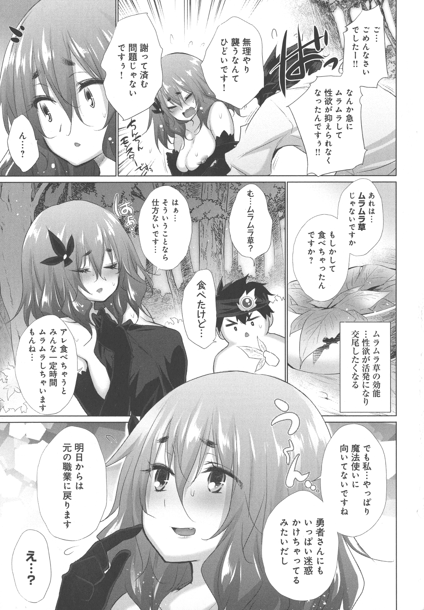 155_page_155_1.01_MB