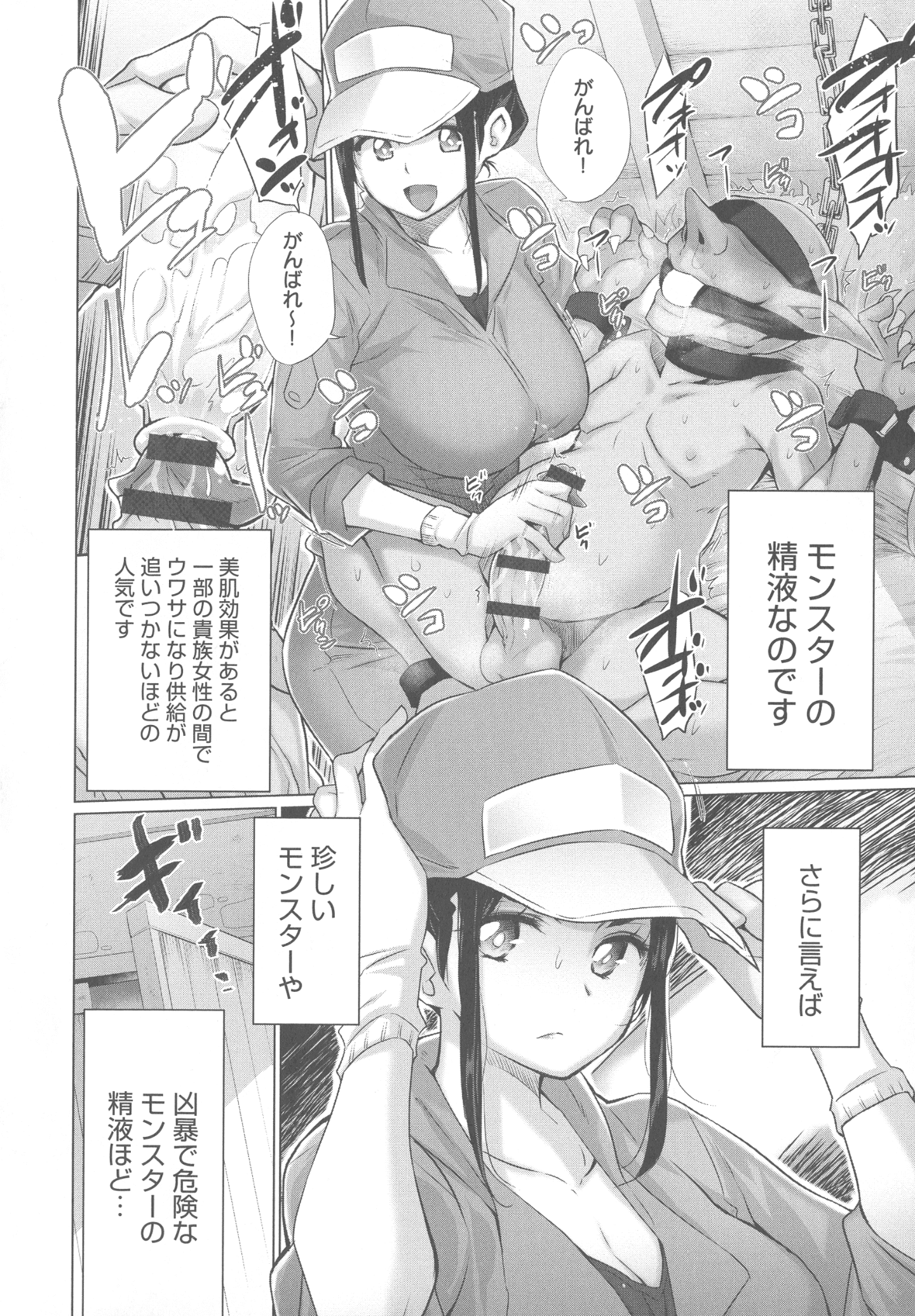 158_page_158_1.14_MB