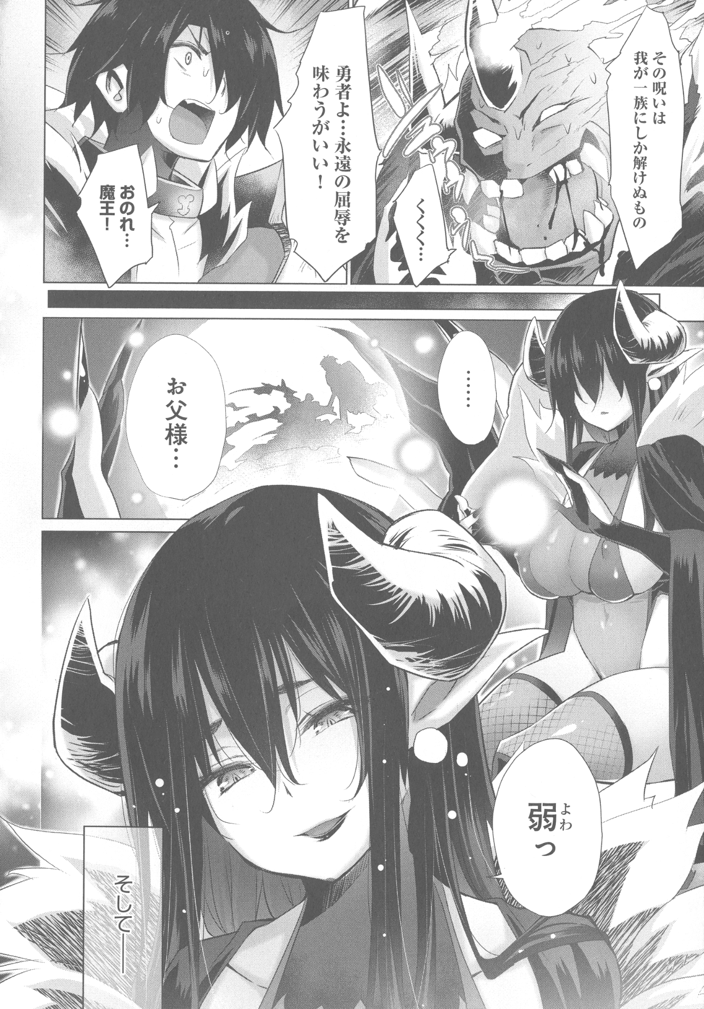 174_page_174_1.18_MB