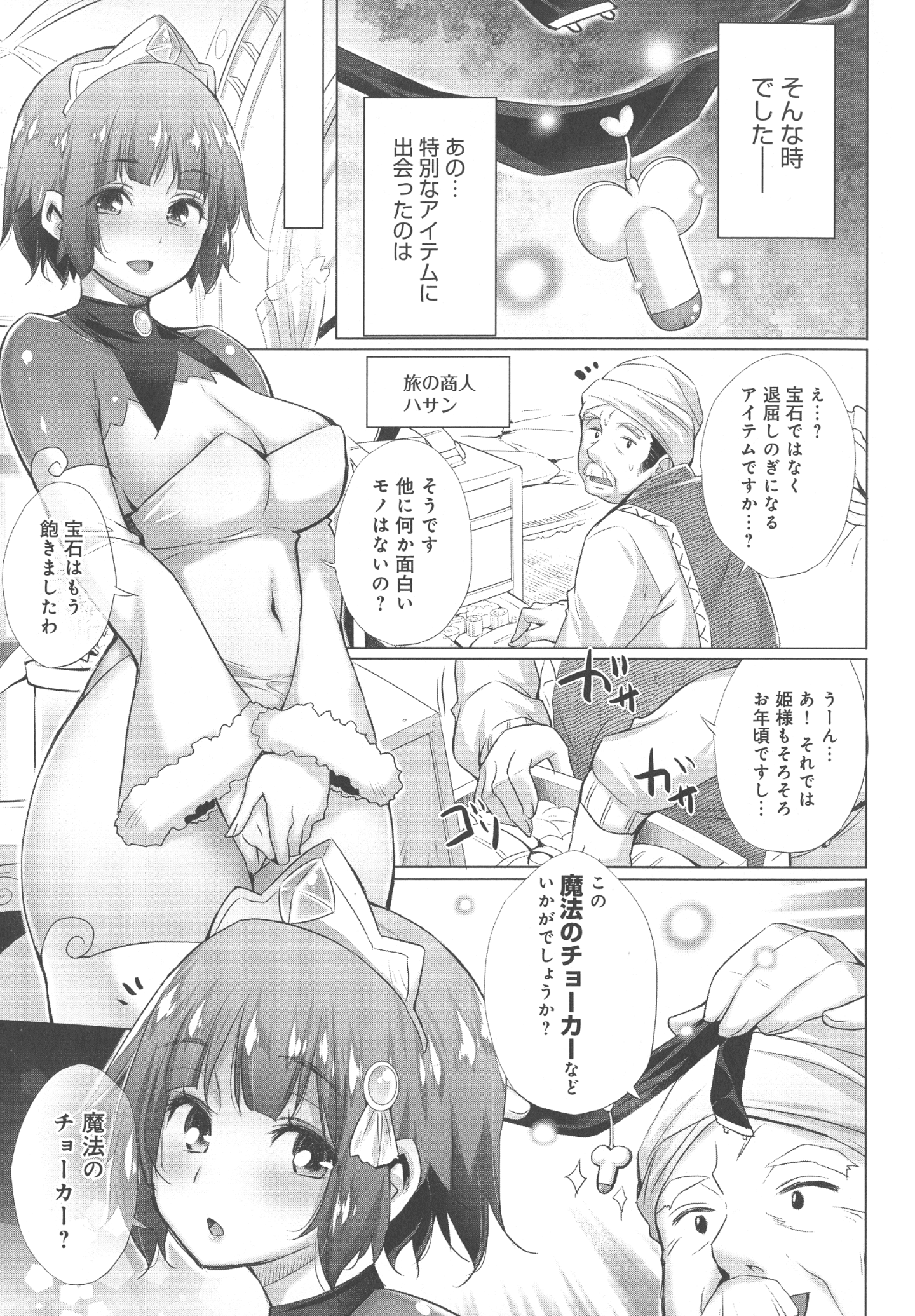 191_page_191_964.39_KB