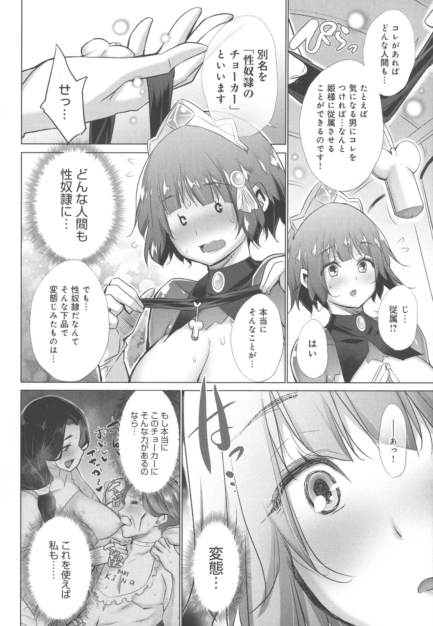 192_page_192_1.07_MB