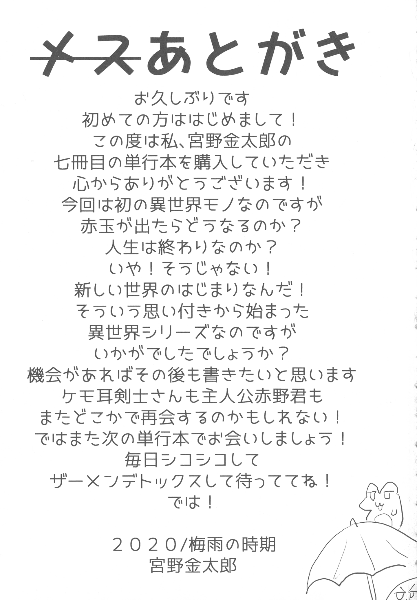 207_page_207_274.46_KB
