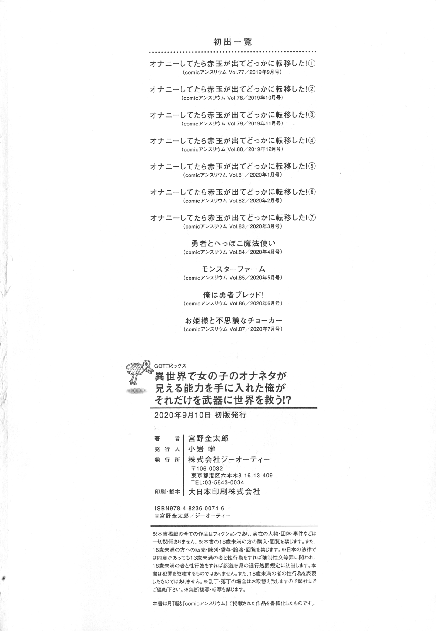 209_page_210_216.30_KB
