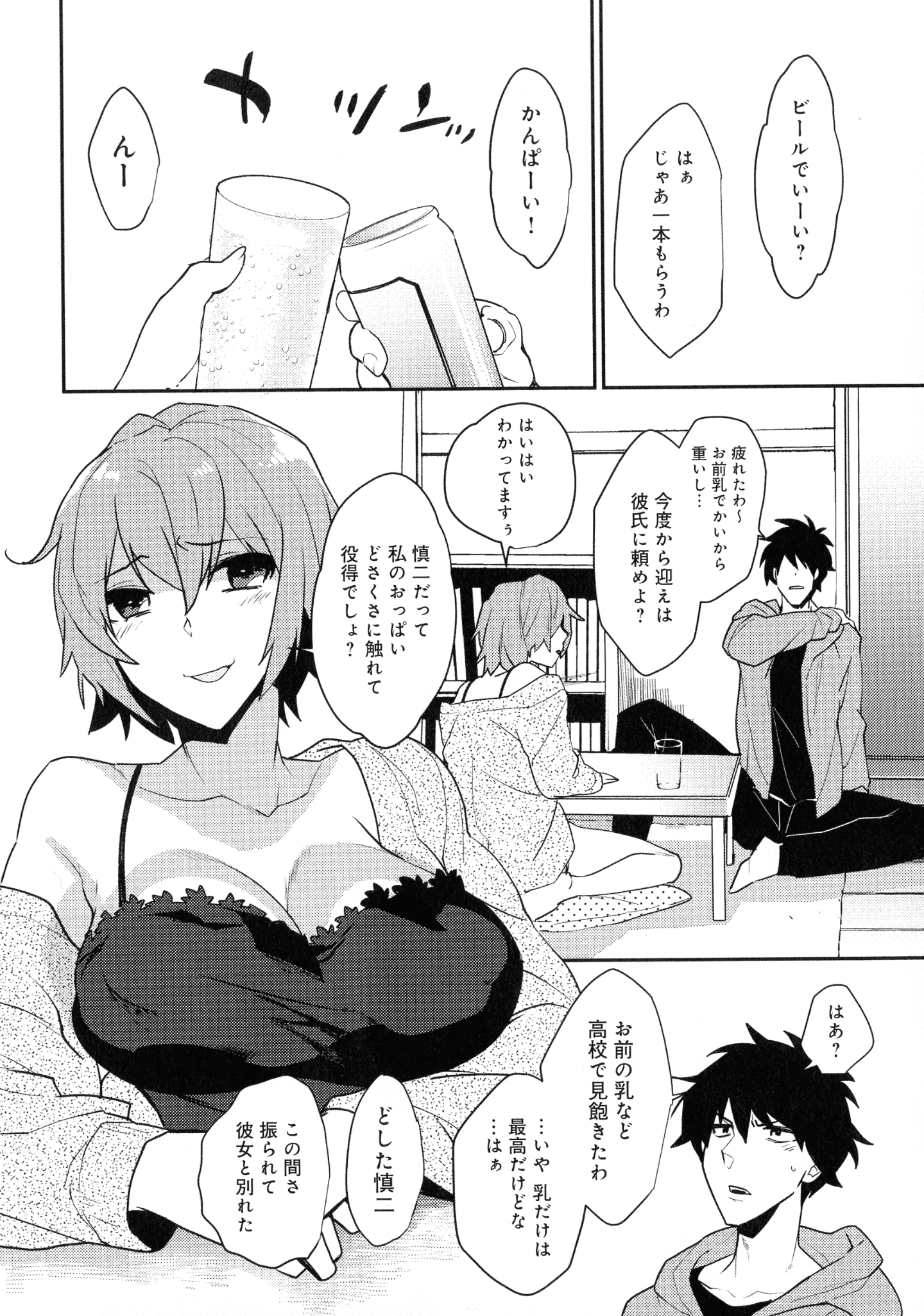 042
