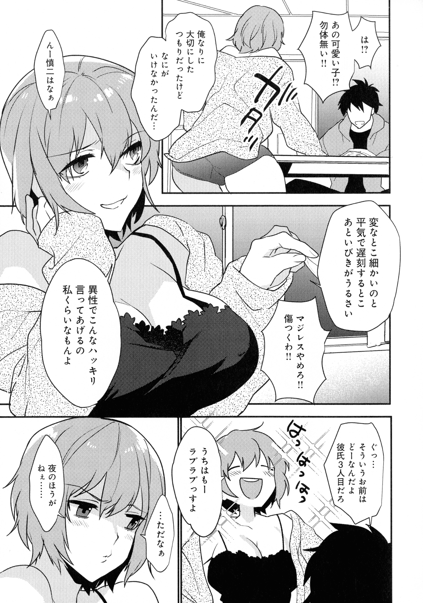 043