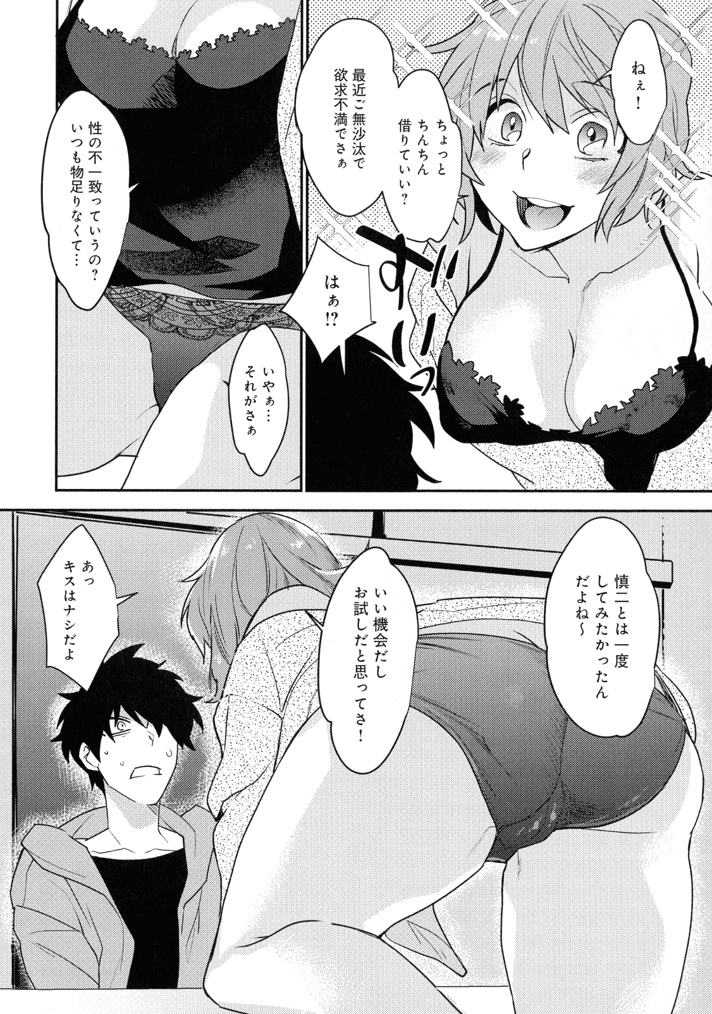 044