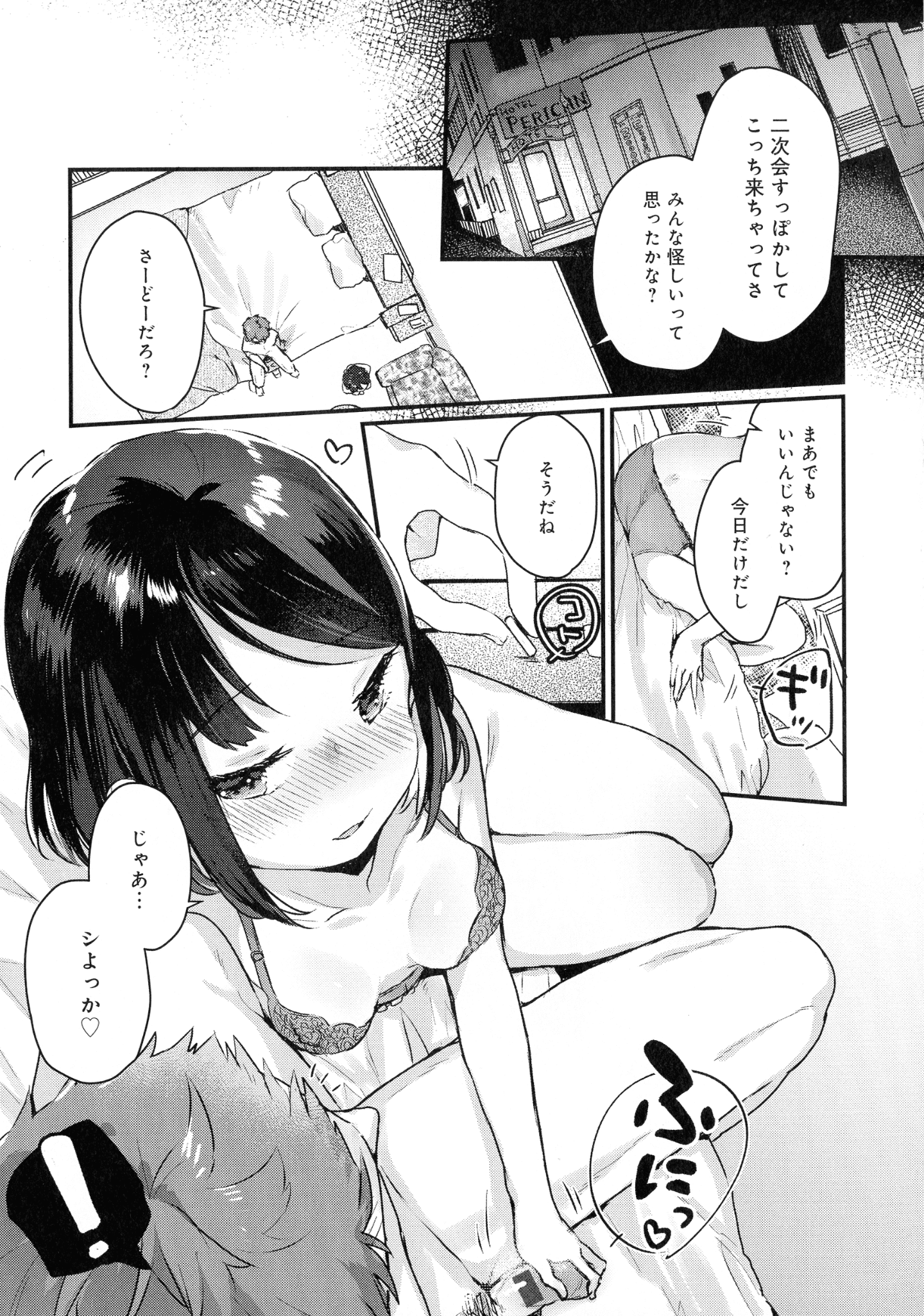 083