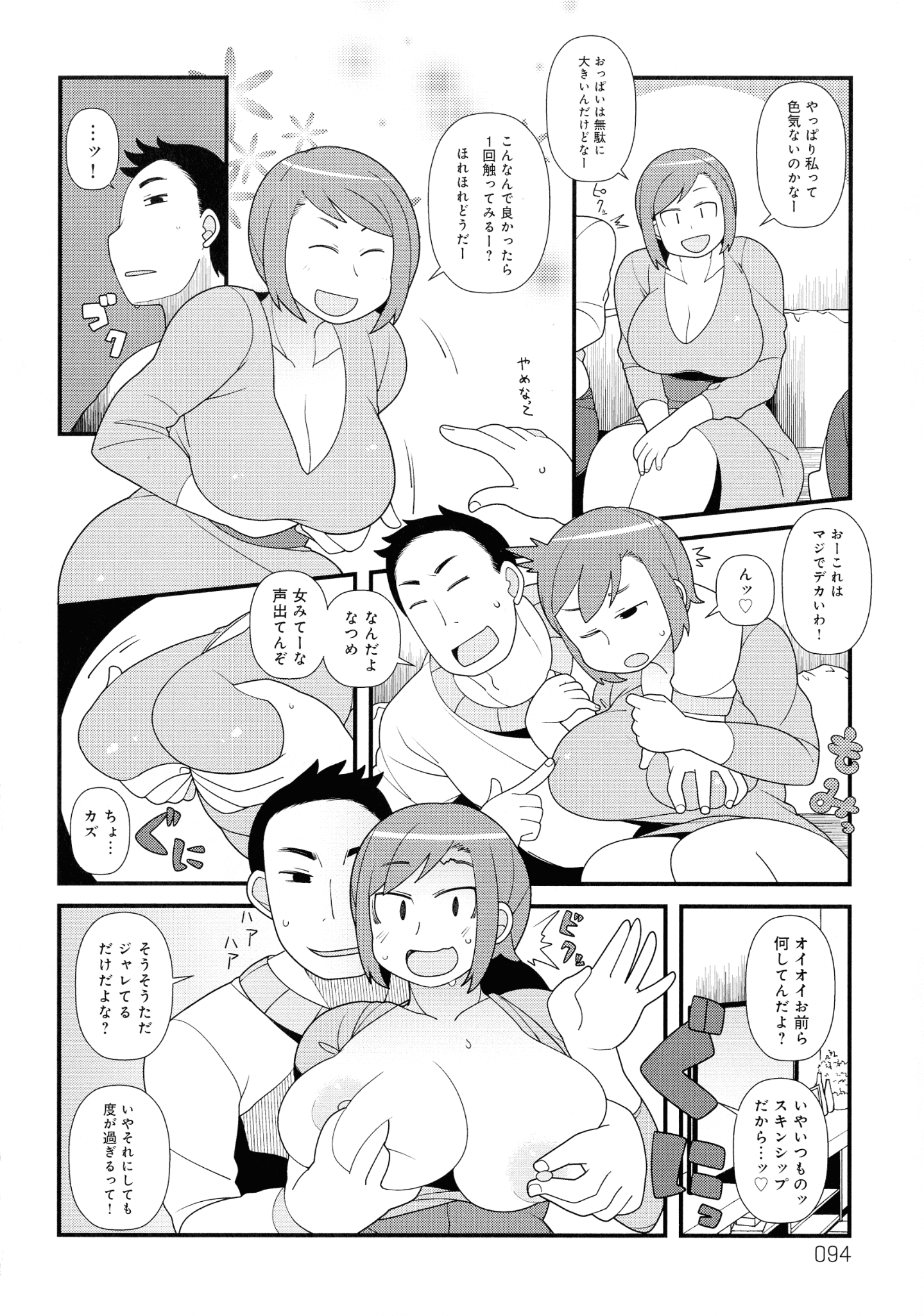096