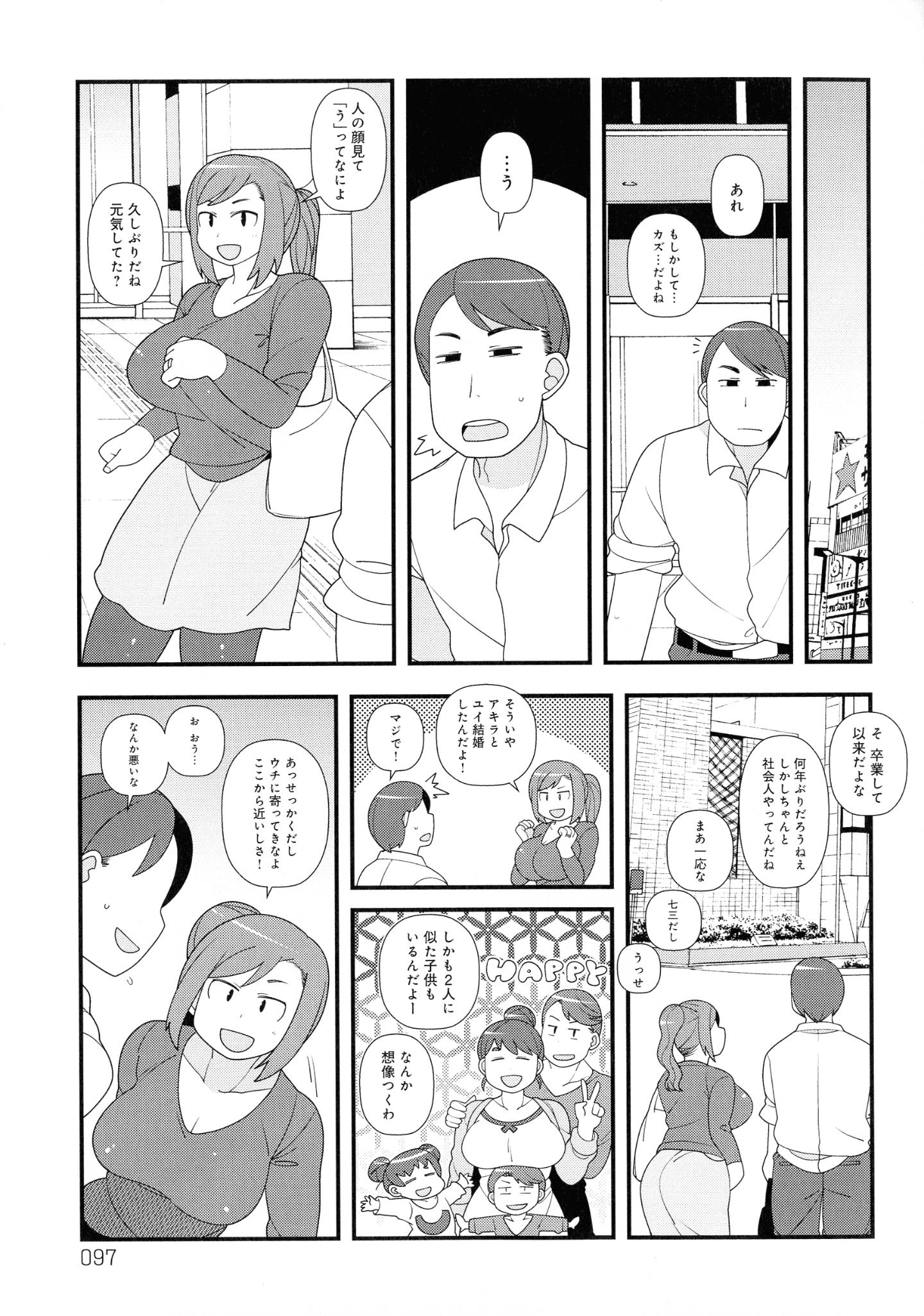 099