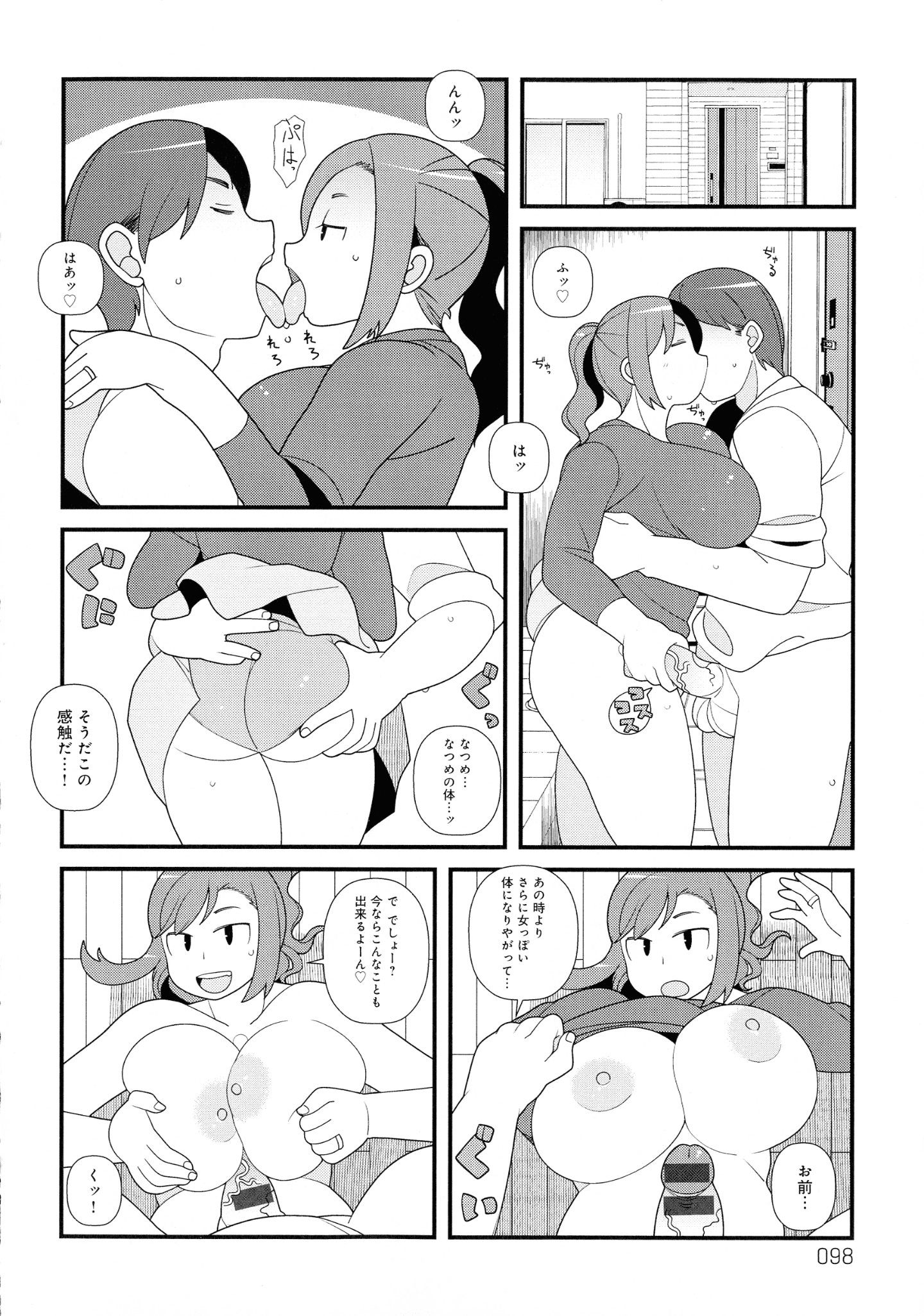 100