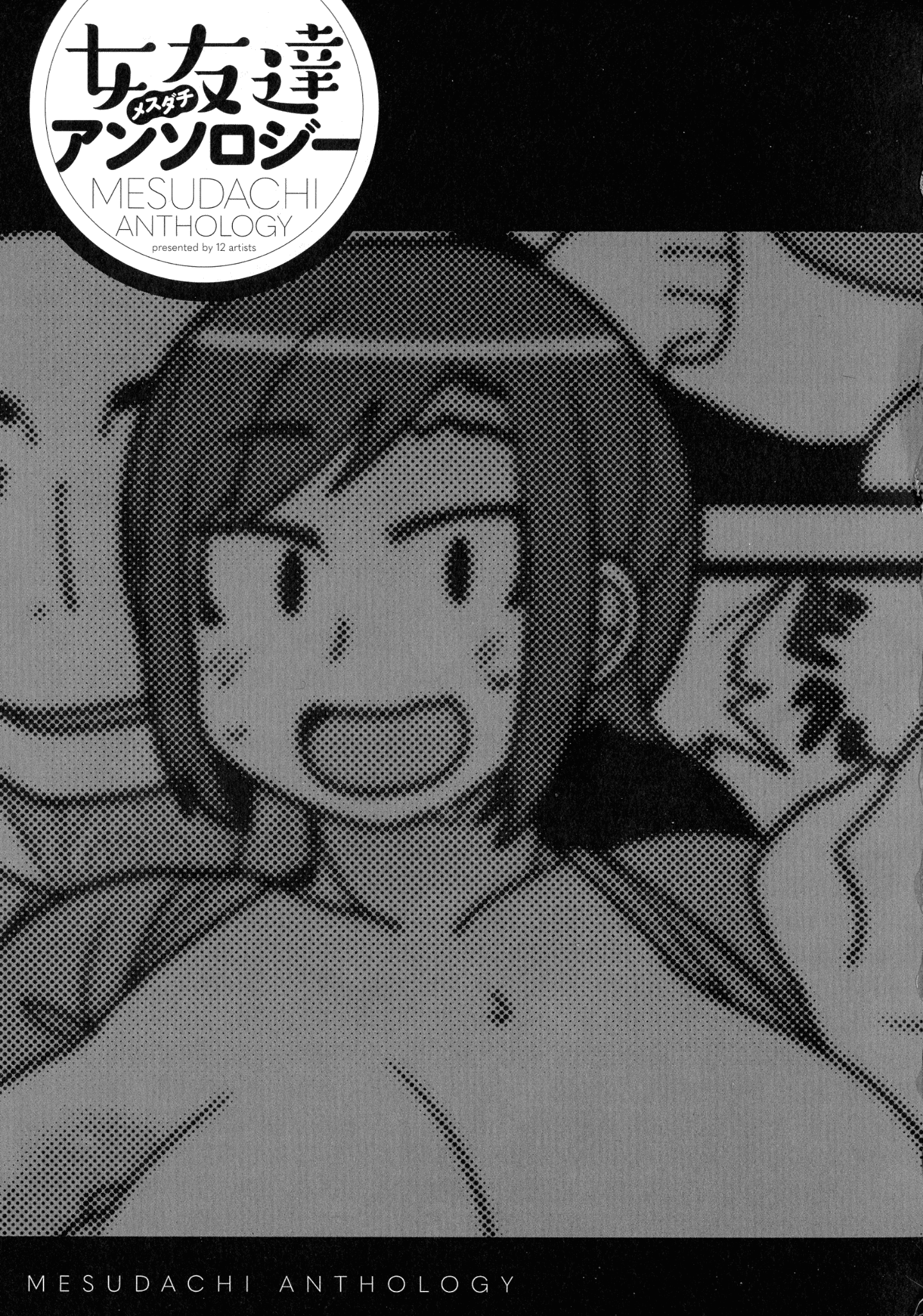 103