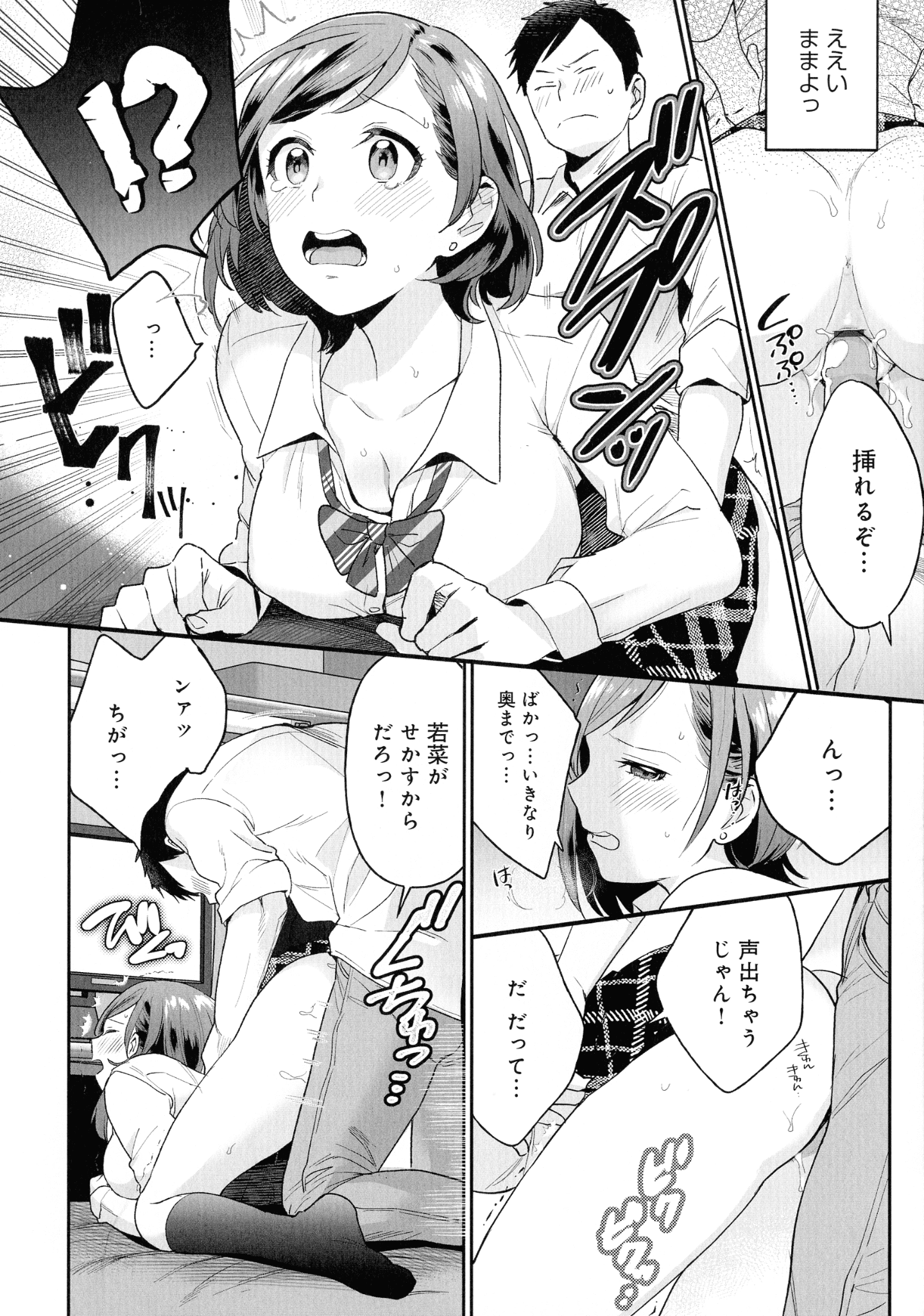110