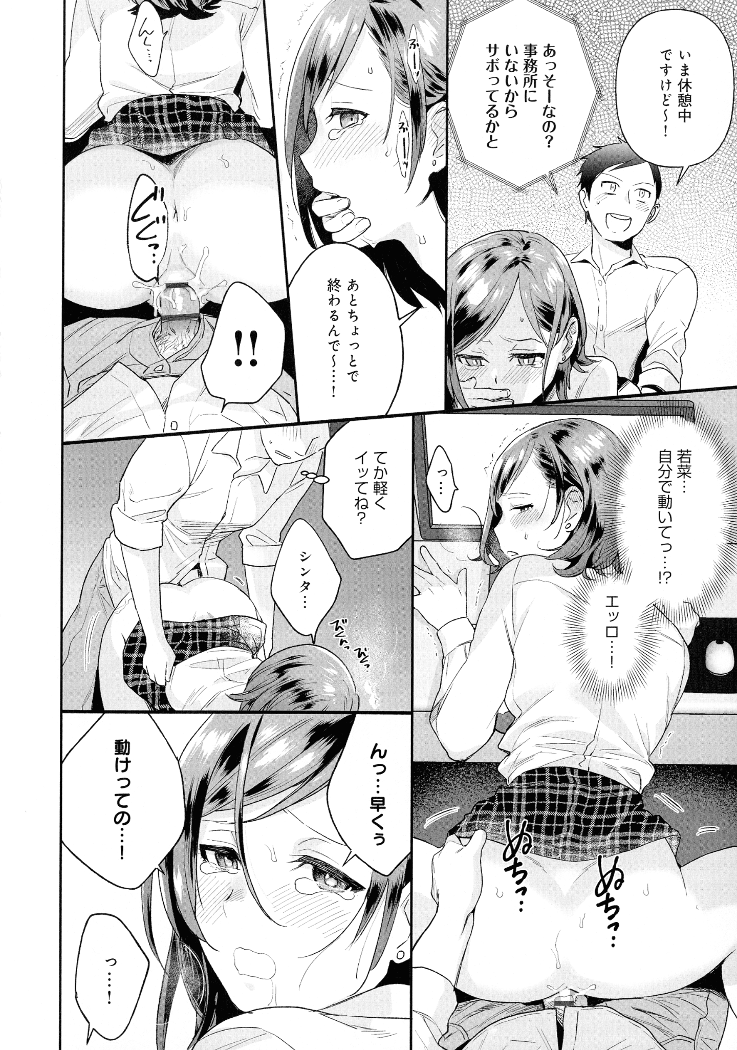112