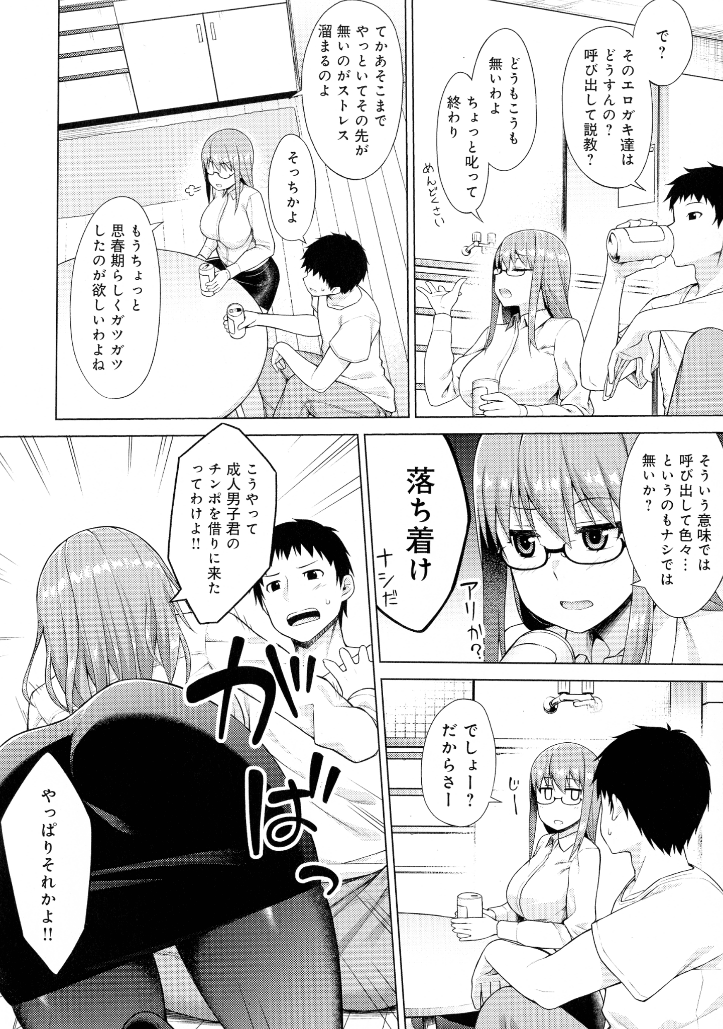 132