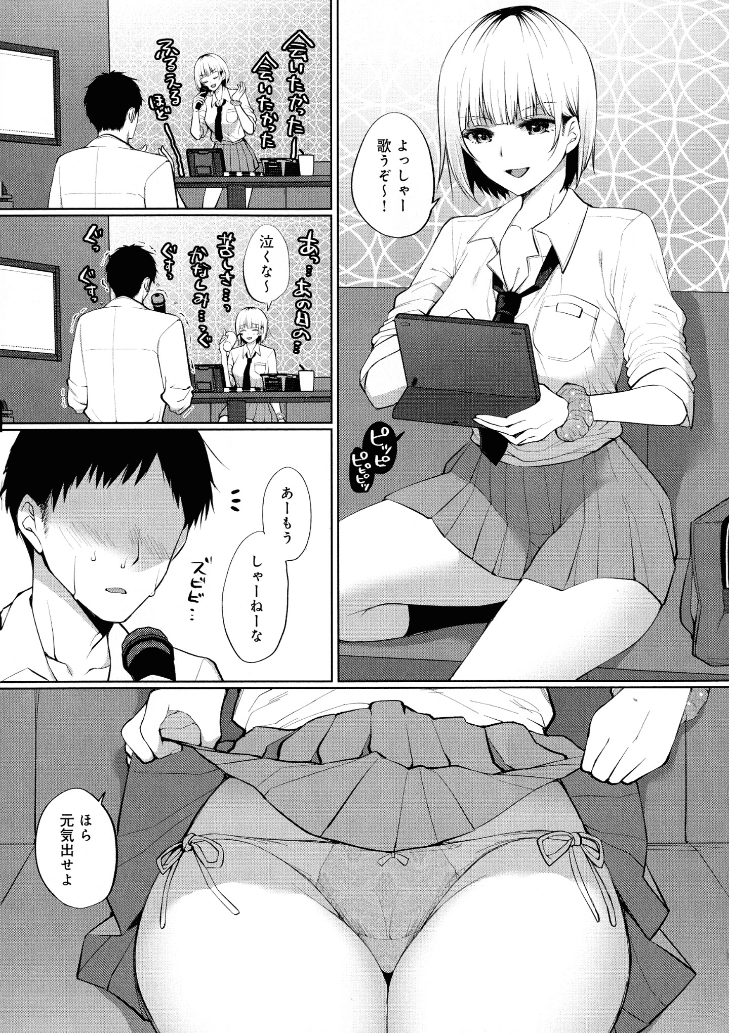 143