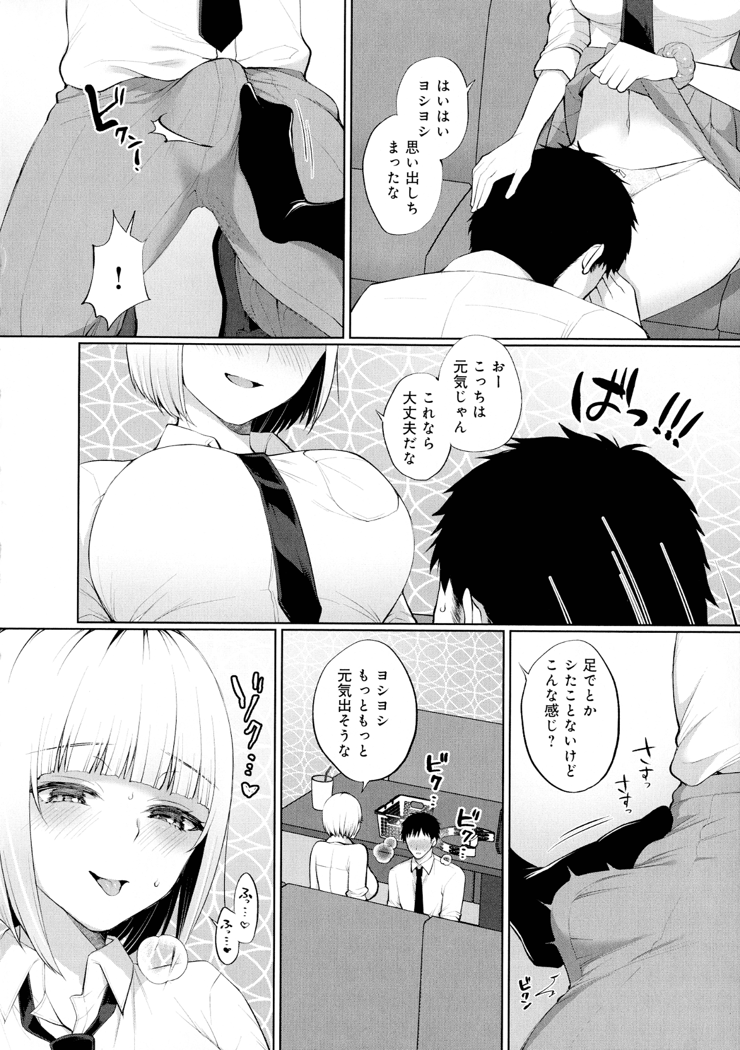 144