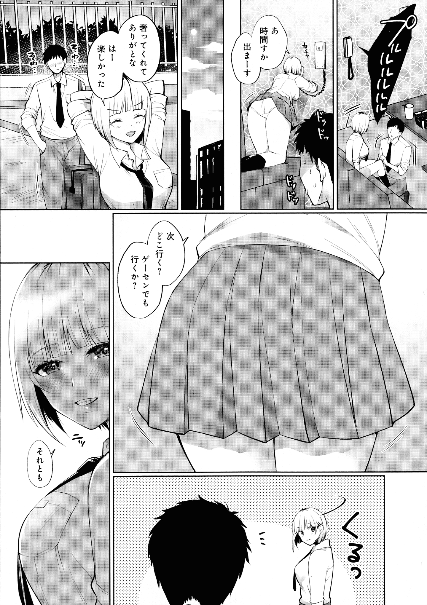 145
