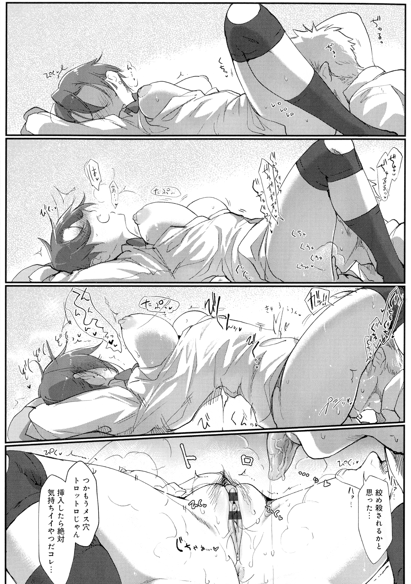 172