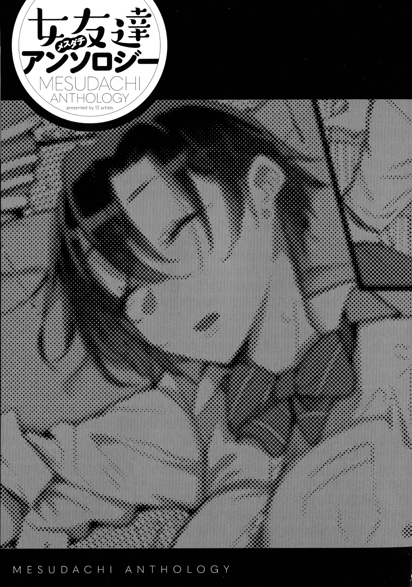 176