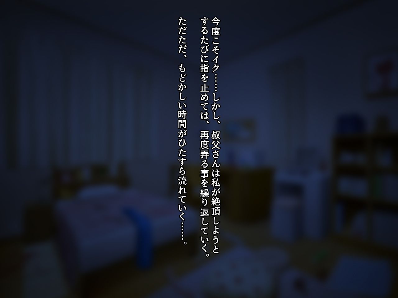 0637_b11_05