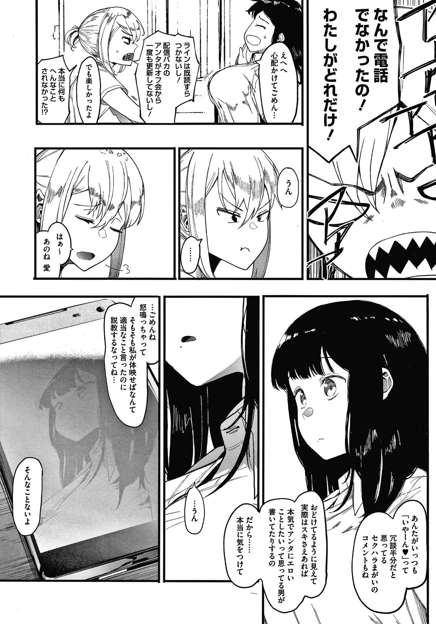 P024