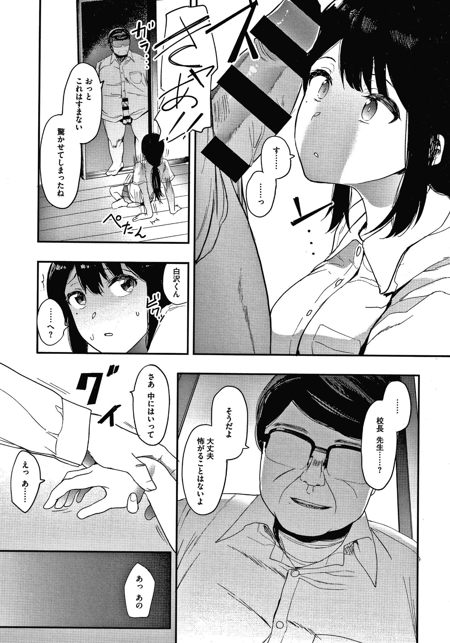 P097