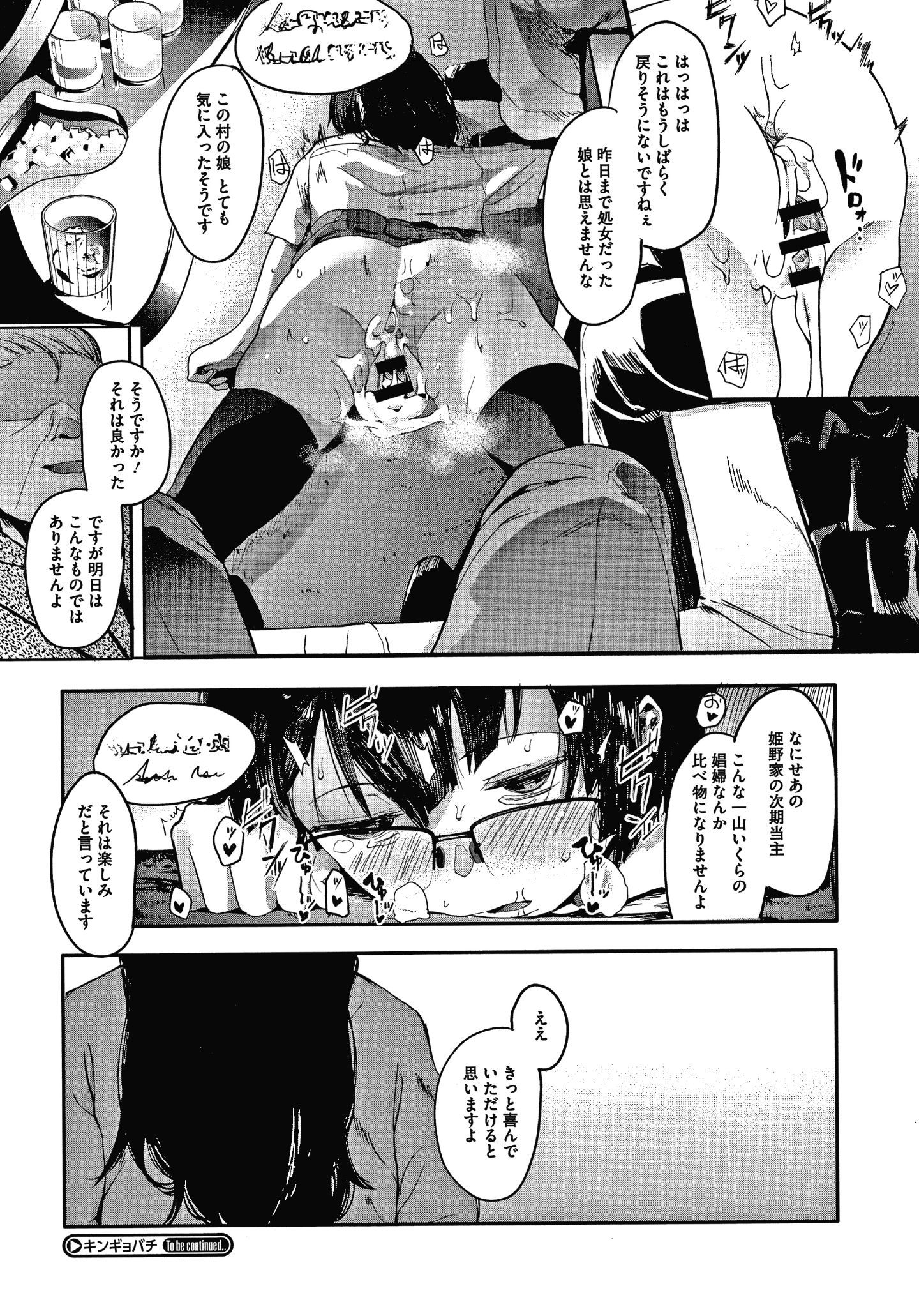 P114