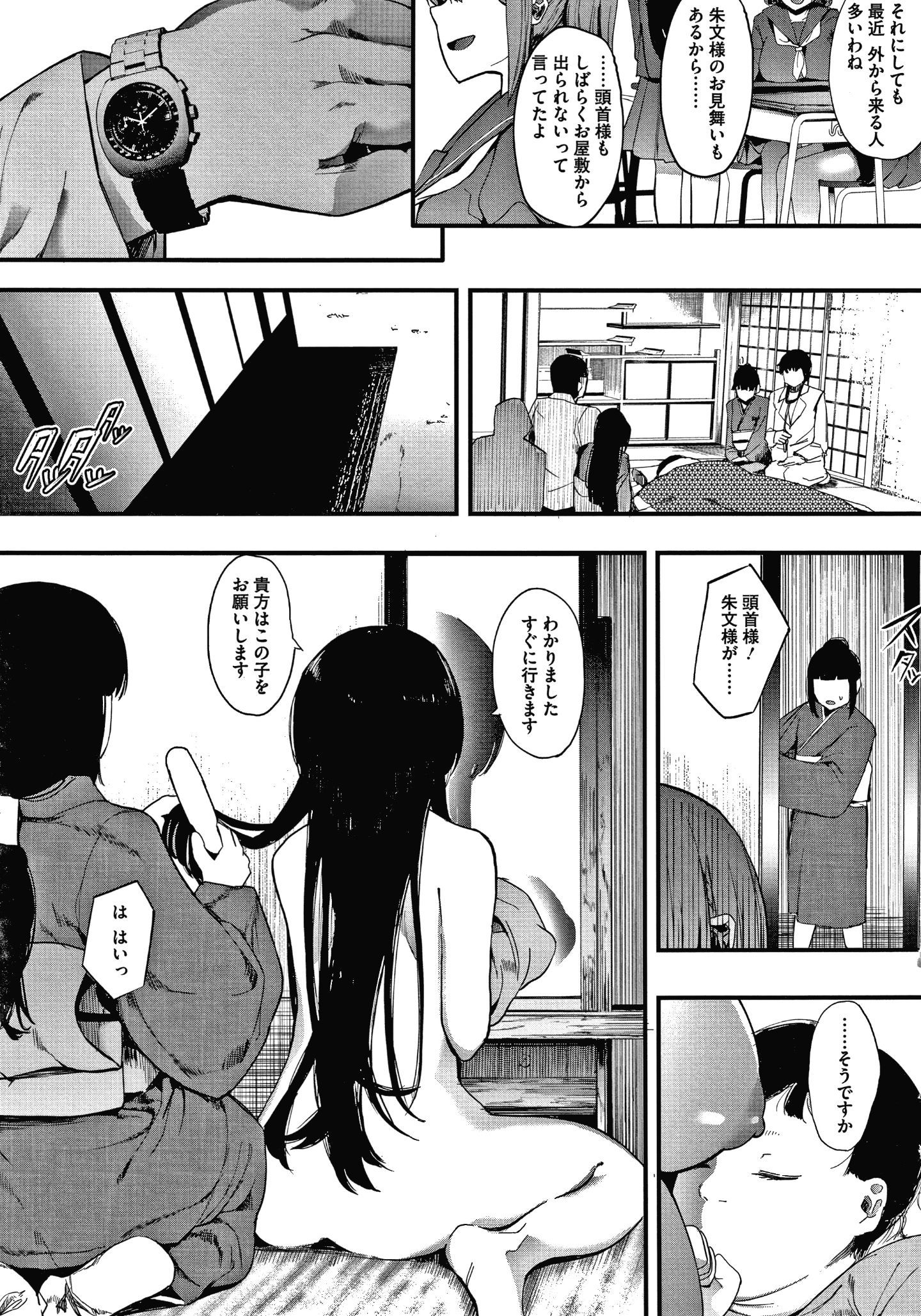 P199